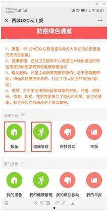 体温 在线观看,揭秘体温与健康的秘密