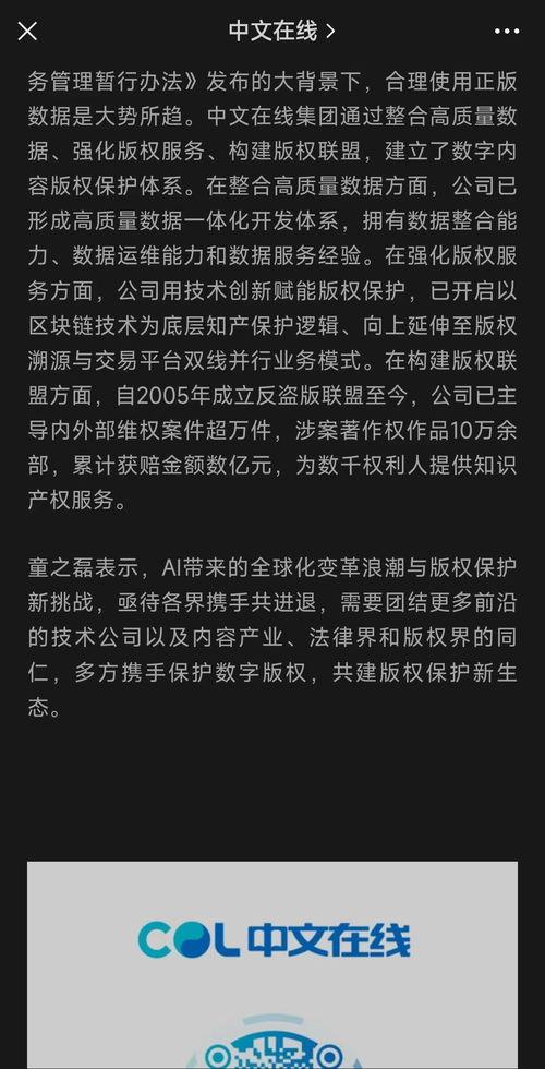 5438在线观看,揭秘热门剧集背后的精彩故事