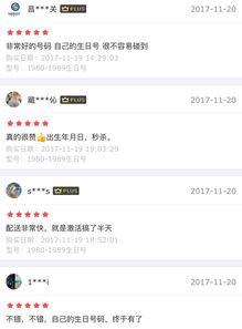 5438在线观看,揭秘热门剧集背后的精彩故事 第3张 5438在线观看,揭秘热门剧集背后的精彩故事 第3张