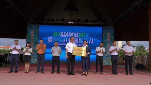 西双版纳科技新闻爆料,揭秘热带雨林中的创新力量