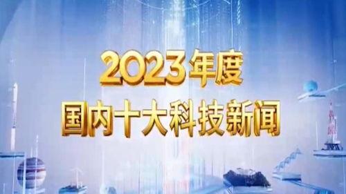 西双版纳科技新闻爆料,揭秘热带雨林中的创新力量 第3张 西双版纳科技新闻爆料,揭秘热带雨林中的创新力量 第3张