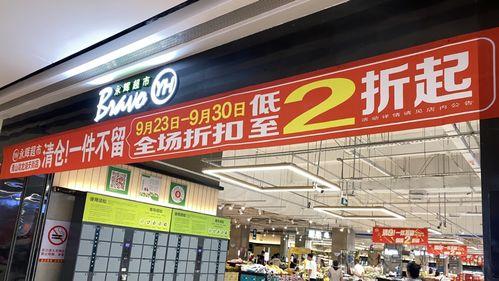 南昌市永辉超市最新爆料,揭秘神秘促销活动背后的真相 第3张 南昌市永辉超市最新爆料,揭秘神秘促销活动背后的真相 第3张