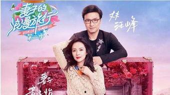 宛如结婚爆料视频,揭秘视频背后的甜蜜瞬间
