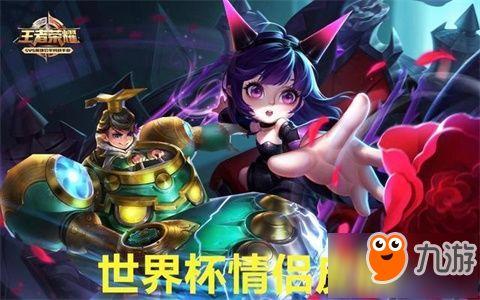6月王者最新皮肤爆料,荣耀绽放!6月王者最新皮肤爆料抢先看 第3张 6月王者最新皮肤爆料,荣耀绽放!6月王者最新皮肤爆料抢先看 第3张
