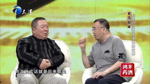 那威爆料的视频,娱乐圈惊人内幕大曝光 第3张 那威爆料的视频,娱乐圈惊人内幕大曝光 第3张