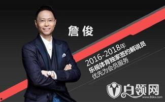 孟杰爆料郭少杰视频播放