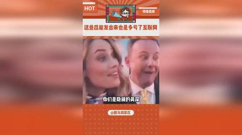 吃瓜娱乐粤语大赏,吃瓜娱乐粤语大赏精彩回顾 第2张 吃瓜娱乐粤语大赏,吃瓜娱乐粤语大赏精彩回顾 第2张