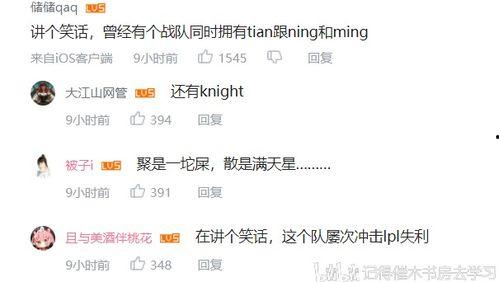 吃瓜娱乐粤语大赏,吃瓜娱乐粤语大赏精彩回顾 第3张 吃瓜娱乐粤语大赏,吃瓜娱乐粤语大赏精彩回顾 第3张