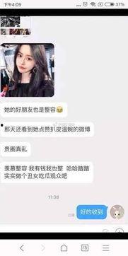 如皋网红爆料事件真相视频,真相视频曝光背后的真相
