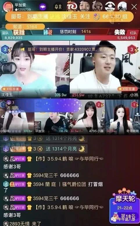 主播买货大事件爆料视频,一场购物狂欢背后的秘密大曝光! 第2张 主播买货大事件爆料视频,一场购物狂欢背后的秘密大曝光! 第2张