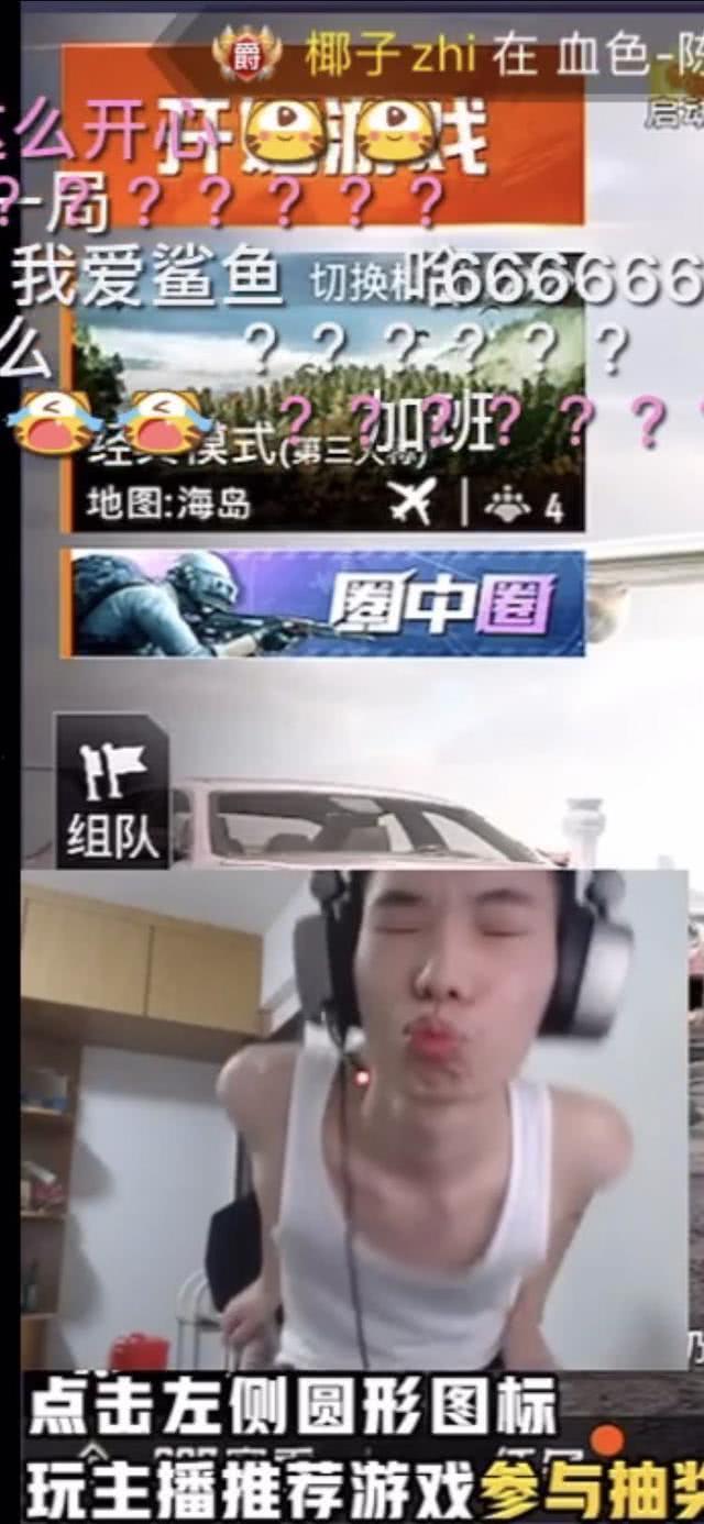 主播买货大事件爆料视频,一场购物狂欢背后的秘密大曝光! 第3张 主播买货大事件爆料视频,一场购物狂欢背后的秘密大曝光! 第3张