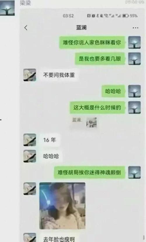 河北女子爆料视频大全集,揭秘生活百态与人性光辉 第2张 河北女子爆料视频大全集,揭秘生活百态与人性光辉 第2张