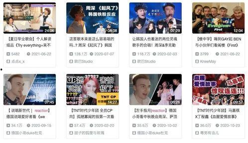 如何爆料热门视频软件,轻松打造爆款视频 第2张 如何爆料热门视频软件,轻松打造爆款视频 第2张
