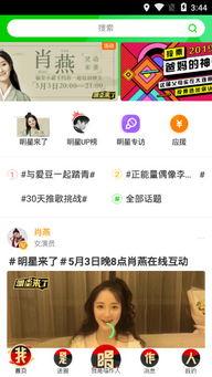 如何爆料热门视频软件,轻松打造爆款视频 第3张 如何爆料热门视频软件,轻松打造爆款视频 第3张