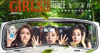 闺蜜国产在线观看,在线观看，情感共鸣之旅