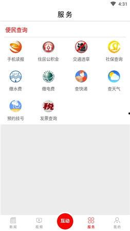 巴中热点爆料新闻,惊现神秘事件，真相令人震惊！