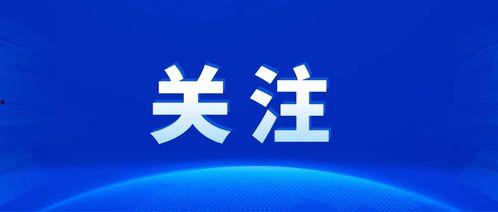 巴中热点爆料新闻,惊现神秘事件,真相令人震惊! 第3张 巴中热点爆料新闻,惊现神秘事件,真相令人震惊! 第3张