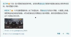 老舅最新爆料新闻直播,最新爆料新闻直播背后的惊人内幕