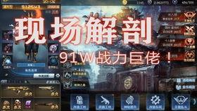 生死狙击1最新武器爆料,全新武器震撼来袭,揭秘神秘爆料! 第3张 生死狙击1最新武器爆料,全新武器震撼来袭,揭秘神秘爆料! 第3张