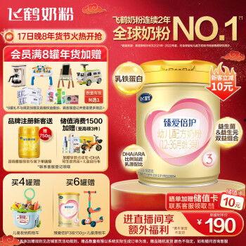 飞鹤奶粉最新爆料消息,揭秘行业动态与品质真相