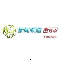 汉中新闻爆料热线,倾听民声，守护城市和谐