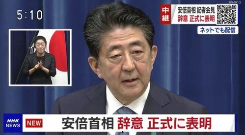 日本新任首相爆料新闻,揭秘政坛黑幕与权力斗争!” 第2张 日本新任首相爆料新闻,揭秘政坛黑幕与权力斗争!” 第2张