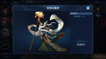 王者皮肤爆料最新3月,新英雄登场,经典角色焕新颜 第2张 王者皮肤爆料最新3月,新英雄登场,经典角色焕新颜 第2张