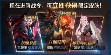 荣耀战令最新皮肤爆料是什么,神秘英雄即将登场,炫酷造型引期待! 第2张 荣耀战令最新皮肤爆料是什么,神秘英雄即将登场,炫酷造型引期待! 第2张