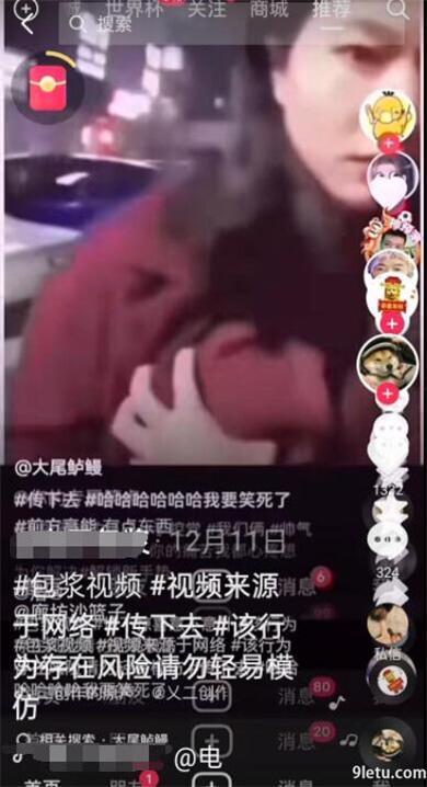 包浆爆料视频大全集,揭秘古董收藏的奥秘与魅力 第2张 包浆爆料视频大全集,揭秘古董收藏的奥秘与魅力 第2张