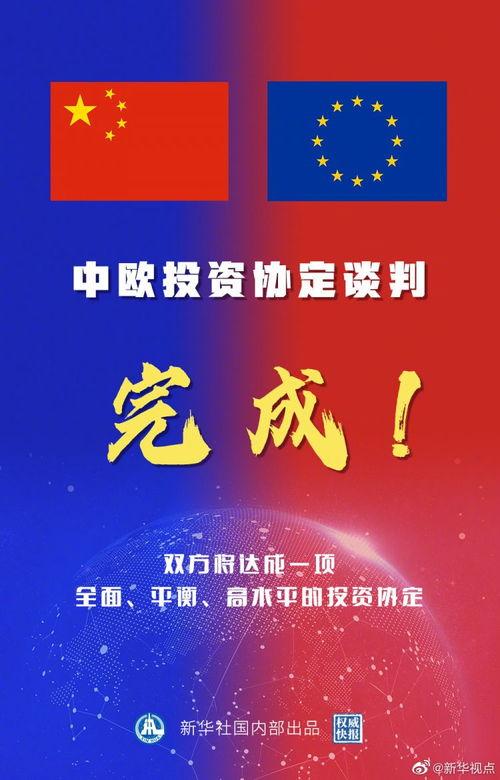 德柱最新爆料新闻,揭秘娱乐圈最新劲爆新闻 第2张 德柱最新爆料新闻,揭秘娱乐圈最新劲爆新闻 第2张