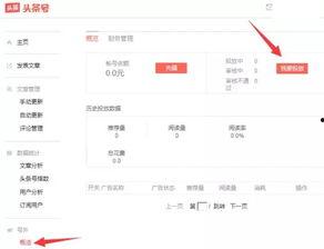今日头条北流网友爆料 第2张 今日头条北流网友爆料 第2张