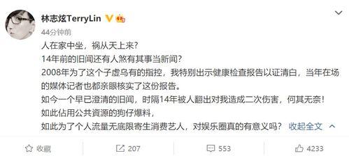 狗仔爆料林志炫视频网站,林志炫神秘视频网站首度公开