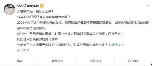 狗仔爆料林志炫视频网站,林志炫神秘视频网站首度公开 第2张 狗仔爆料林志炫视频网站,林志炫神秘视频网站首度公开 第2张