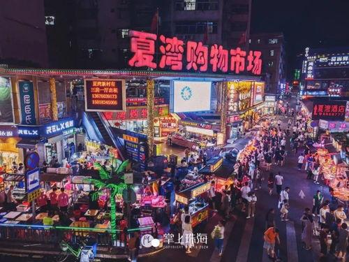 夏湾夜市街爆料案件最新,警方全力追查中 第2张 夏湾夜市街爆料案件最新,警方全力追查中 第2张