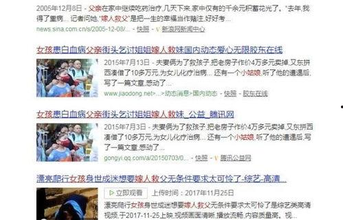 大圣救我网友爆料视频,网友爆料神秘视频揭秘奇幻冒险 第3张 大圣救我网友爆料视频,网友爆料神秘视频揭秘奇幻冒险 第3张