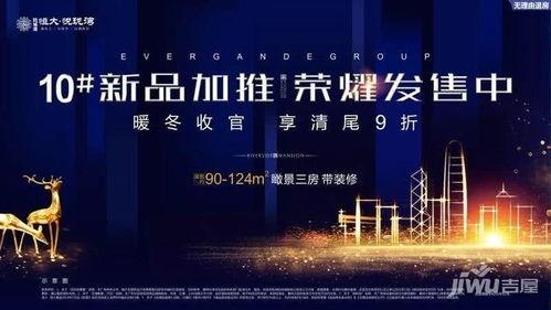 金碧物业最新爆料新闻,揭秘行业动态与内部改革举措 第3张 金碧物业最新爆料新闻,揭秘行业动态与内部改革举措 第3张