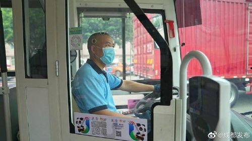 成都公交车司机爆料视频,揭秘公交行业背后真相