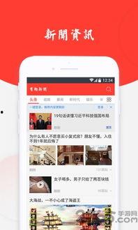 搞笑小视频新闻爆料热线,笑料百出，揭秘幕后趣闻