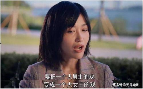人类吃瓜娱乐圈小说,揭秘明星幕后生活 第3张 人类吃瓜娱乐圈小说,揭秘明星幕后生活 第3张