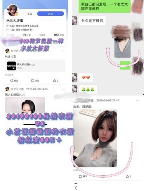 小茶独家爆料视频大全集,视频大全集精彩瞬间回顾 第3张 小茶独家爆料视频大全集,视频大全集精彩瞬间回顾 第3张