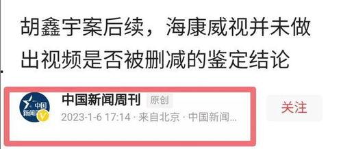 彩塘新闻爆料事件最新,最新事件追踪，真相渐明