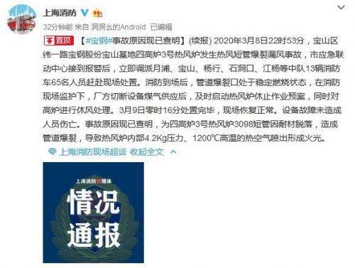 彩塘新闻爆料事件最新,最新事件追踪,真相渐明 第2张 彩塘新闻爆料事件最新,最新事件追踪,真相渐明 第2张
