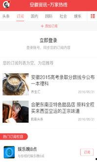 彩塘新闻爆料事件最新,最新事件追踪,真相渐明 第3张 彩塘新闻爆料事件最新,最新事件追踪,真相渐明 第3张
