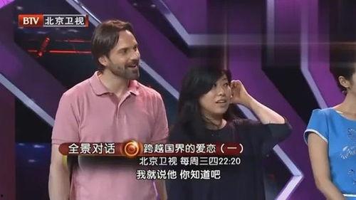 爆料丈夫趣事视频,笑料百出引人捧腹 第2张 爆料丈夫趣事视频,笑料百出引人捧腹 第2张