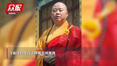 玄奘寺谁先爆料的啊视频,揭秘谁是第一手信息来源 第3张 玄奘寺谁先爆料的啊视频,揭秘谁是第一手信息来源 第3张
