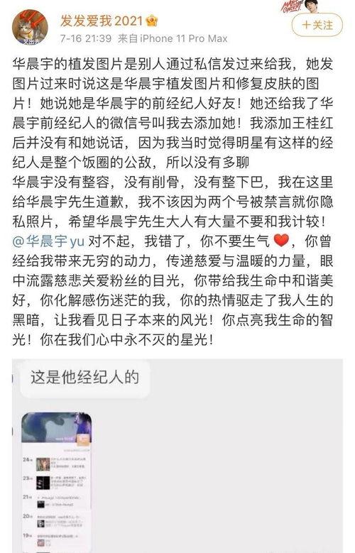 韩国好友爆料事件视频播放,事件视频播放背后的惊人真相揭露