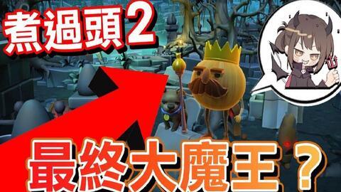 碳水大魔王爆料视频,揭秘碳水摄入背后的惊人真相 第3张 碳水大魔王爆料视频,揭秘碳水摄入背后的惊人真相 第3张
