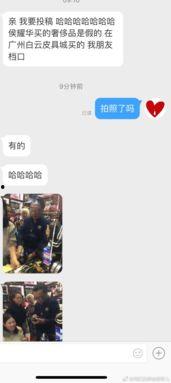 笑果最新爆料,揭秘娱乐圈幕后真相!” 第3张 笑果最新爆料,揭秘娱乐圈幕后真相!” 第3张