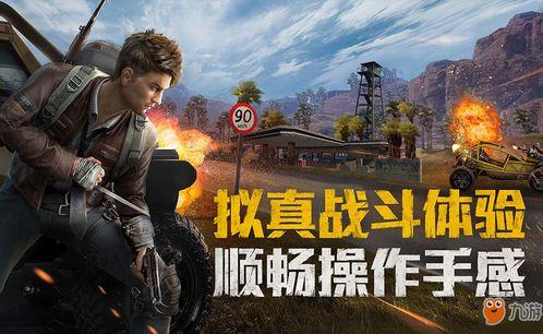 和平精英最新爆料小胖,小胖爆料,全新内容即将上线! 第2张 和平精英最新爆料小胖,小胖爆料,全新内容即将上线! 第2张