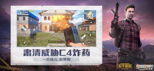 和平精英最新爆料小胖,小胖爆料,全新内容即将上线! 第3张 和平精英最新爆料小胖,小胖爆料,全新内容即将上线! 第3张